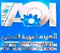 Arab Organization for Industrialization (AOI) logo, blue version